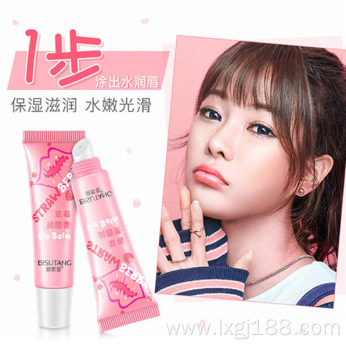 Baby lip balm bulk moisturizing repair lip gel